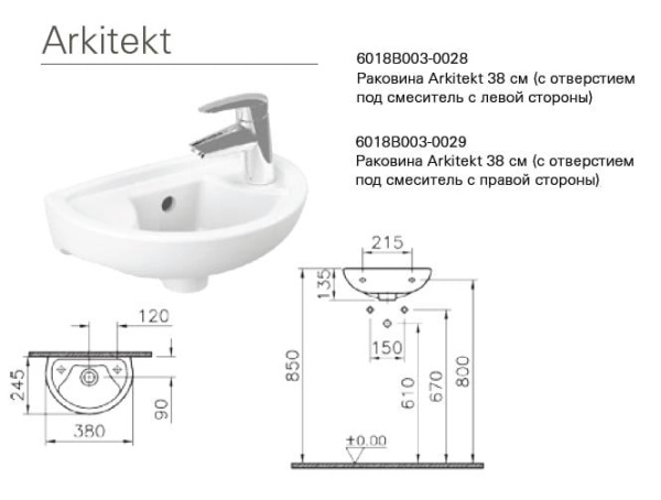 Раковина 38 см Vitra Arkitekt 6018B003-0028