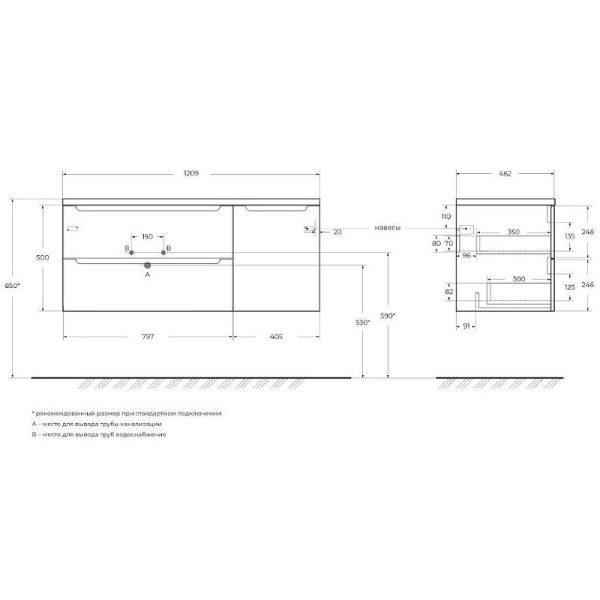 Тумба под раковину BelBagno Etna L ETNA-1200-2C-1A-SO-RN-L