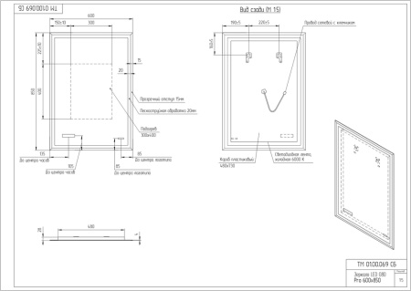 Зеркало Cersanit LED 080 DESIGN PRO 60 KN-LU-LED080*60-p-Os
