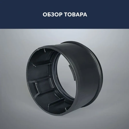 Уплотнительное кольцо GROHE 42242 000 (42242000)