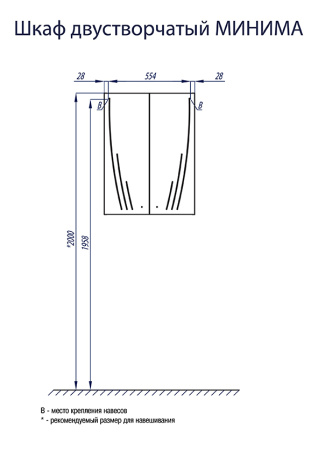 Шкаф подвесной Aquaton Минима 1A001703MN010 белый