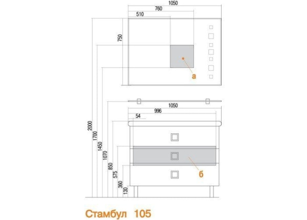 Тумба с раковиной Акватон Стамбул 105 1A1273K0ST560