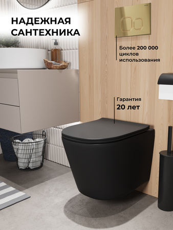 Комплект унитаза с инсталляцией Grossman Cosmo 97.4477BMSQ.02.300 с клавишей смыва