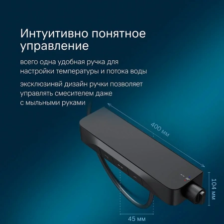 Смеситель для ванны с полкой Am.Pm Func F8F10522 черный матовый