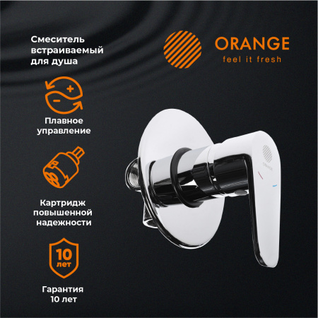 Смеситель для душа однорычажный встраиваемый Orange Otto M22-400cr хром
