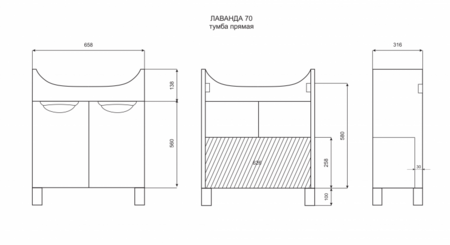Тумба под раковину Misty Лаванда 70 Э-Лав01070-011Пр