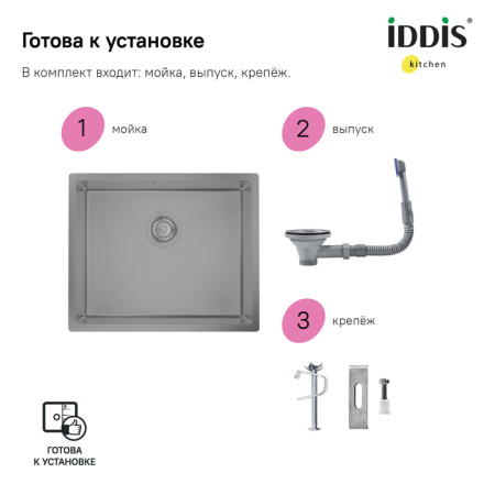 Кухонная мойка Iddis Edifice, графит, 540x440 (EDI54G0i77)