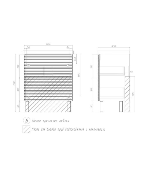 Тумба под раковину напольная VIGO Otti 70 tn.OTT.COM.70.2Y