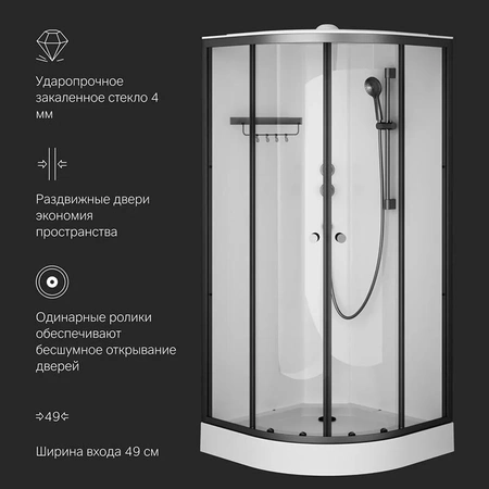 Душевая кабина (90х90) Am.Pm X-Joy W94C-401-090BT черный матовый