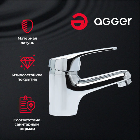 Смеситель для раковины однорычажный Agger Exact A2102100 хром