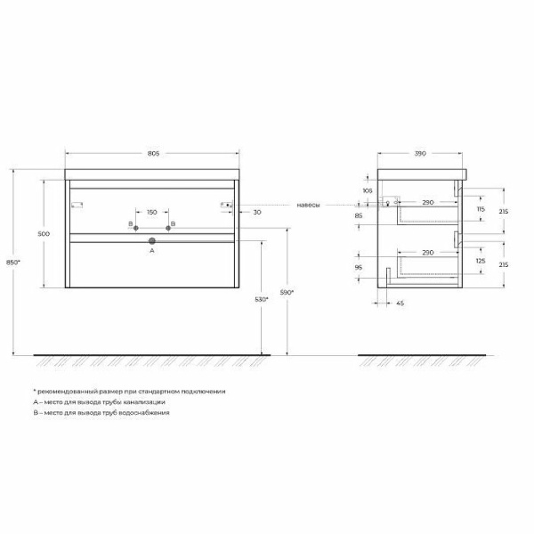 Тумба под раковину BelBagno Kraft 80 KRAFT 39-800/390-2C-SO-CG