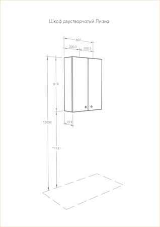 Шкаф подвесной Aquaton Лиана 1A153003LL010 белый