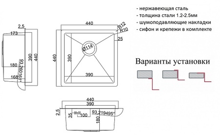 Кухонная мойка (44x44) Zorg SH RR 4444