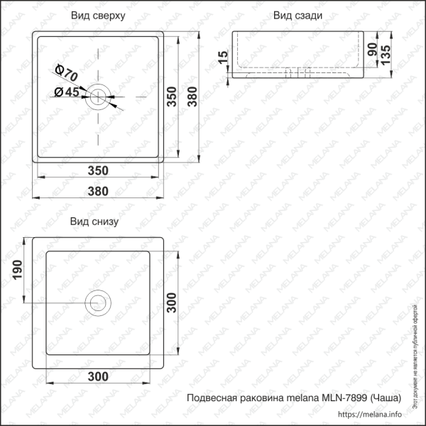 Раковина подвесная (38х50) Melana 7899-805