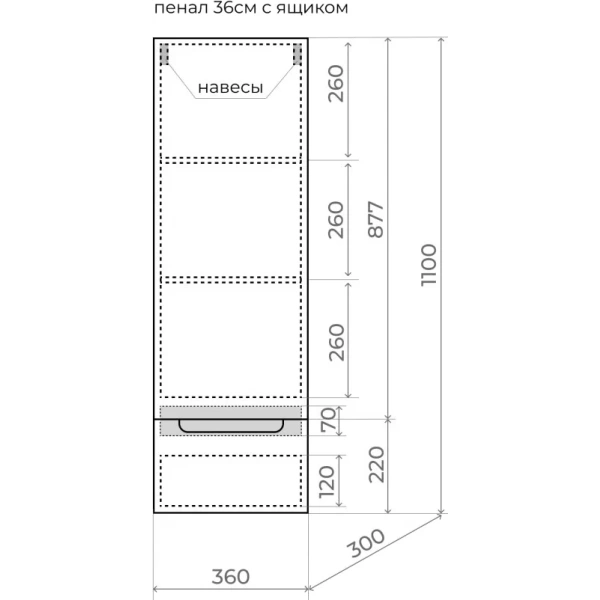 Пенал подвесной R Style Line Бали ЛС-00002340 белый матовый