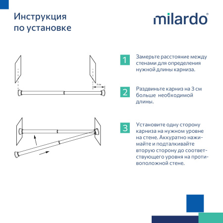 Карниз для ванной комнаты Milardo , 110-200 см (010A200M14)