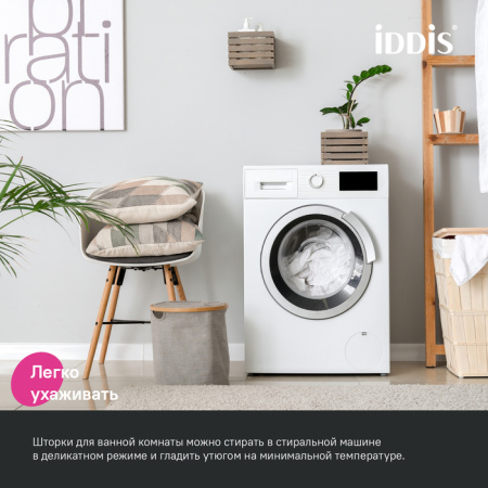 Шторка для ванны 200x180 бежевый IDDIS BS02P18i11