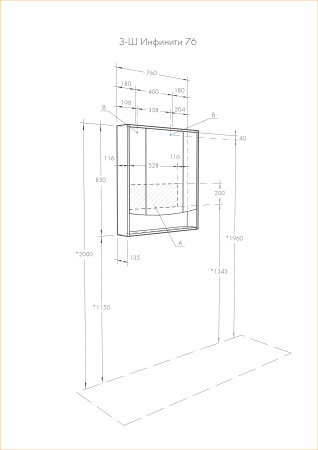 Зеркальный шкаф Aquaton Инфинити 76 белый 1A192102IF010