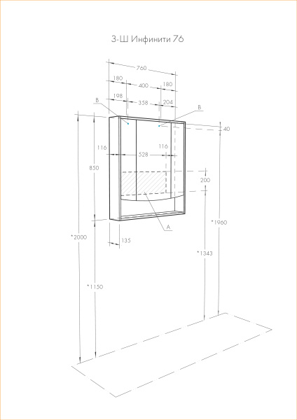 Зеркальный шкаф Aquaton Инфинити 76 ясень коимбра 1A192102IFSC0