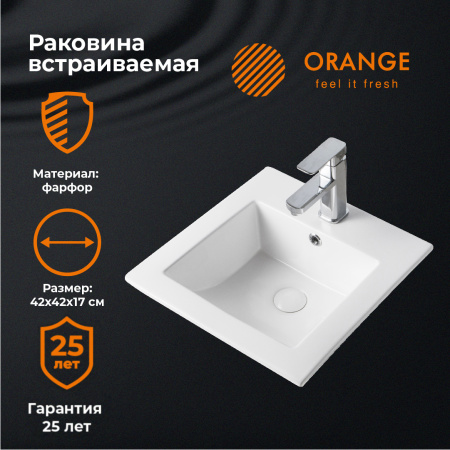 Раковина встраиваемая сверху (42х42) Orange  B03-410W белый глянец