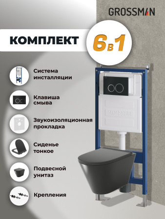 Комплект унитаза с инсталляцией Grossman Galaxy 97.4477BMS.01.210 с клавишей смыва