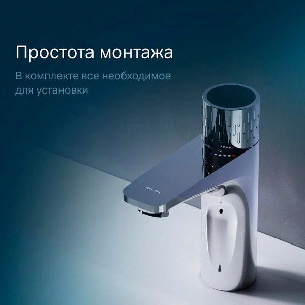 Смеситель для раковины с индикацией температуры Am.Pm Gem F90A02400 хром