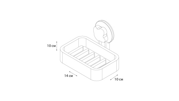 Мыльница Grampus Blonde, GR-7087