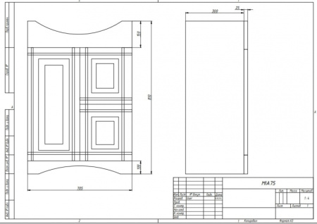 Тумба под раковину Della Mia 75 (DE021975115)