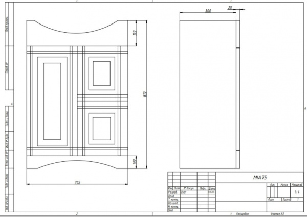 Тумба под раковину Della Mia 75 (DE021975115)