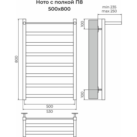 Полотенцесушитель водяной с полкой (50х80) П8 Terminus Ното 4670078560780