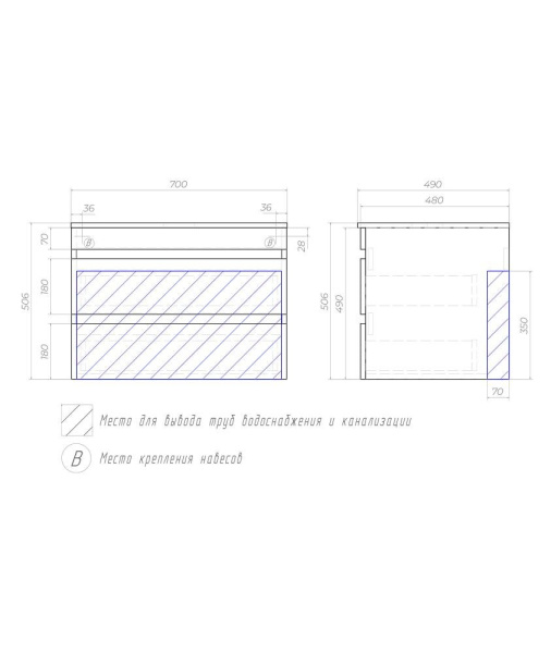 Тумба под раковину подвесная VIGO Urban 70 tp.URB.70.2Y