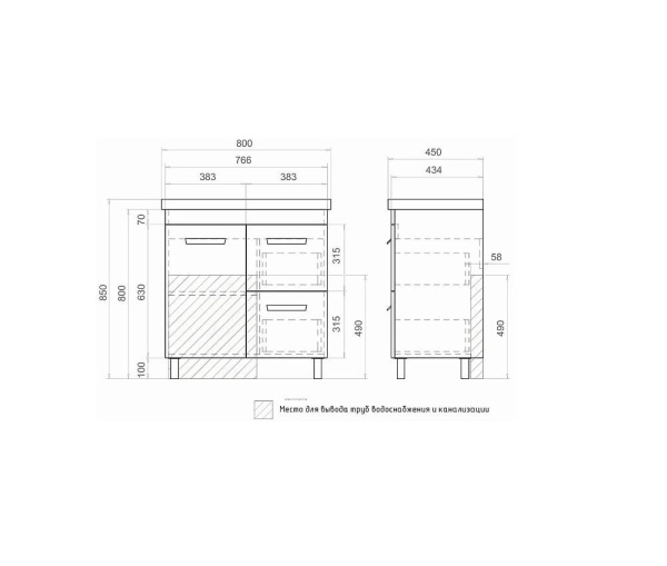 Тумба под раковину напольная VIGO Nova 80 tn.NOV.MIR.80.1D.2Y