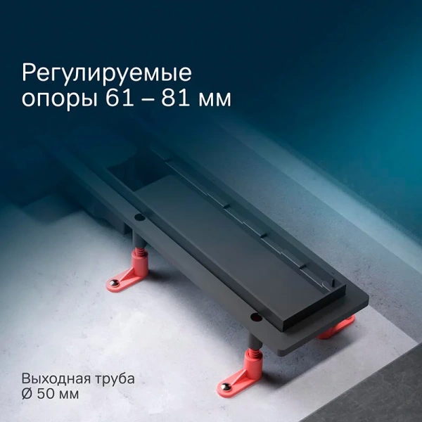 Душевой лоток под плитку 70 см Am.Pm PrimeFlow W02SC-U11-070-04BM черный матовый