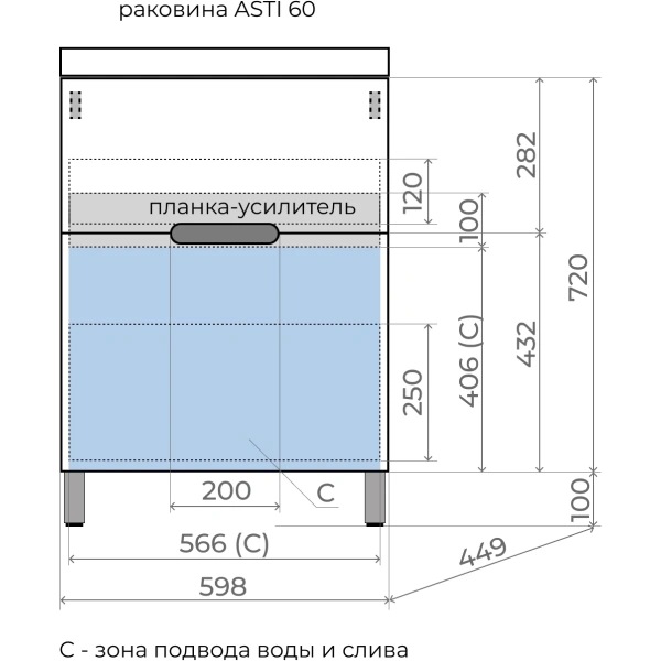 Тумба напольная без раковины 60 см Style Line Матис ЛС-00002432 оливковый матовый