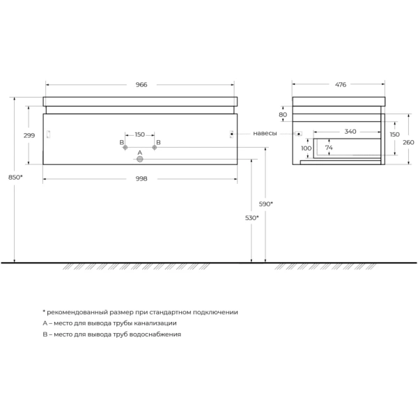 Тумба под раковину Cezares SLIDER-1000-1C-SO-BO Bianco Opaco