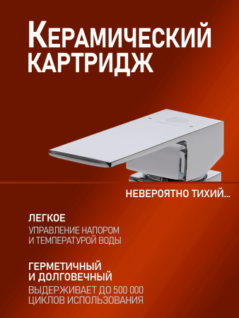 Смеситель для ванны однорычажный Orange Lutz M04-100cr хром