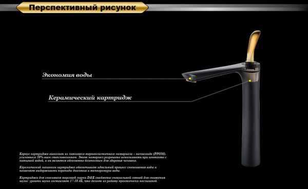 Смеситель для раковины высокий D&K Venice Baciano (DA1032059) Смеситель для раковины высокий D&K Venice Baciano (DA1032059)