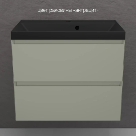 Тумба подвесная без раковины 70 см Style Line Манхэттен ЛС-00002364 оливковый матовый