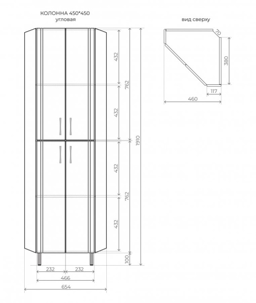 Пенал напольный угловой Style Line Веер 45 ЛС-00002327 белый