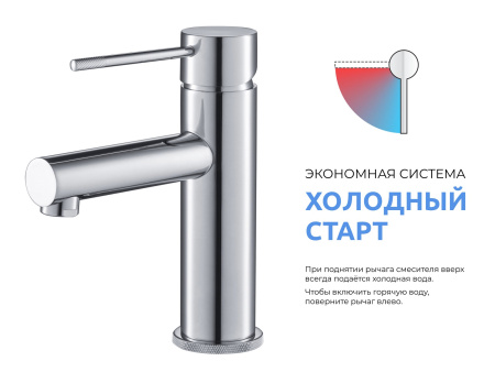 Смеситель для раковины Timo Saona 2361/00F