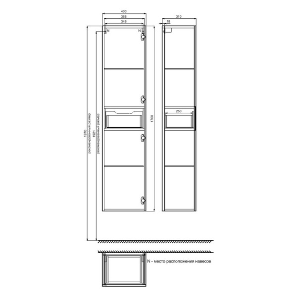 Пенал, IDDIS MIR4000i97, дерево