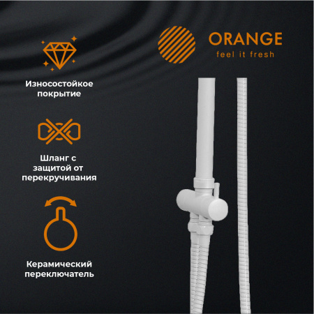 Душевая стойка Orange O-Shower OW04w белый