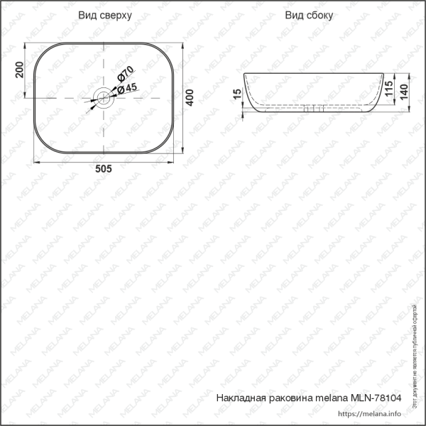 Раковина накладная (50,5х40) Melana 78104-805