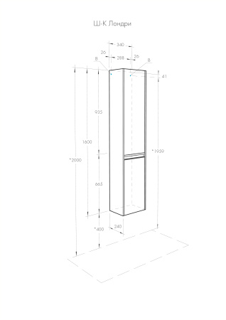 Пенал Aquaton Лондри 1A236203LH010