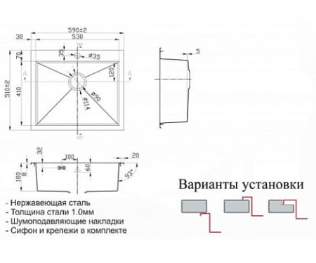Мойка для кухни Zorg INOX X-5951
