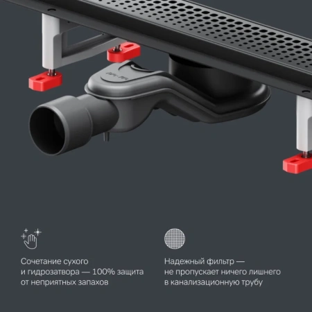 Душевой лоток 80 см Am.Pm MasterFlow W01SC-P11-080-01BM черный матовый
