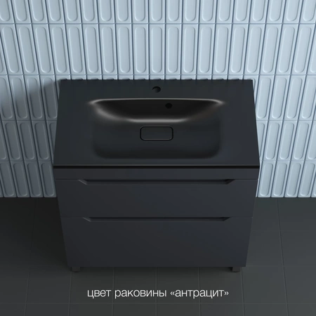 Тумба напольная без раковины 80 см Style Line Остин ЛС-00002396 графит матовый