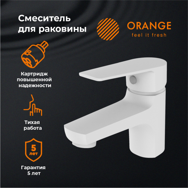 Смеситель для раковины однорычажный Orange Loop M26-021w белый