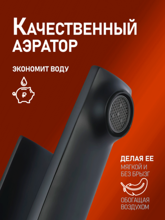 Смеситель для раковины однорычажный Orange Lutz M04-021b черный
