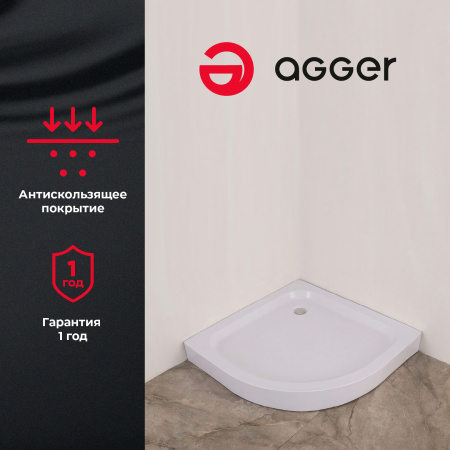Акриловый поддон для душа (78х78) Agger A01-080TCR/T белый